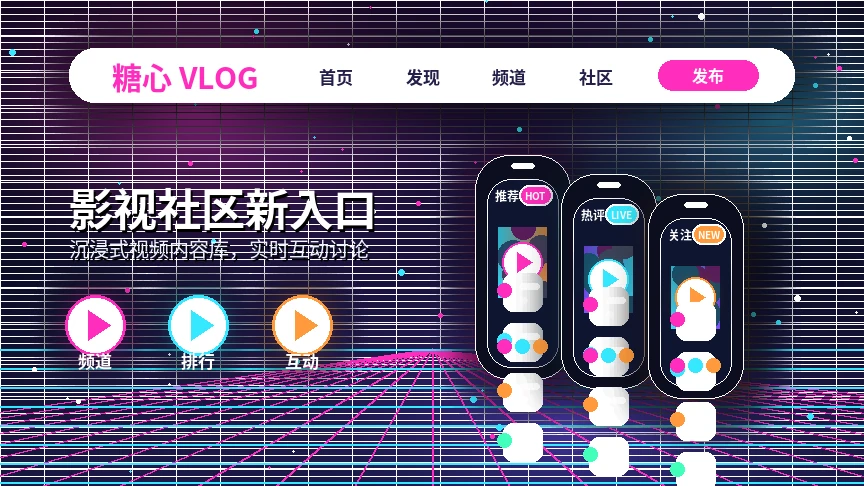 兴趣匹配标签设置说明