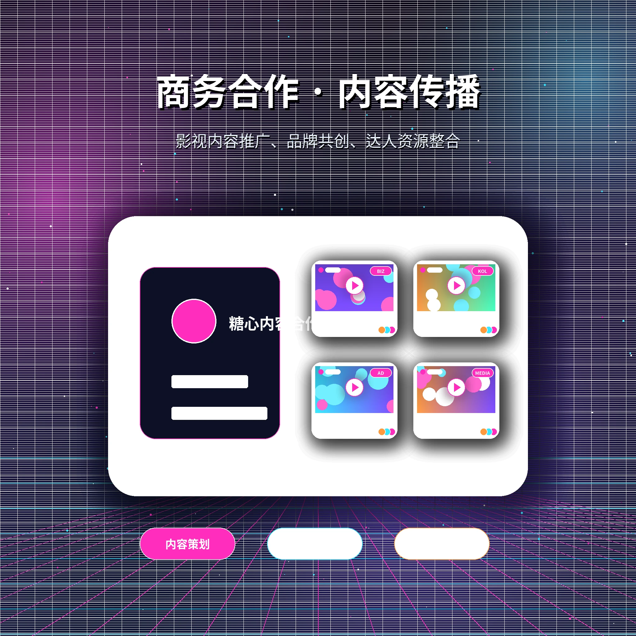 联系我们咨询分类说明